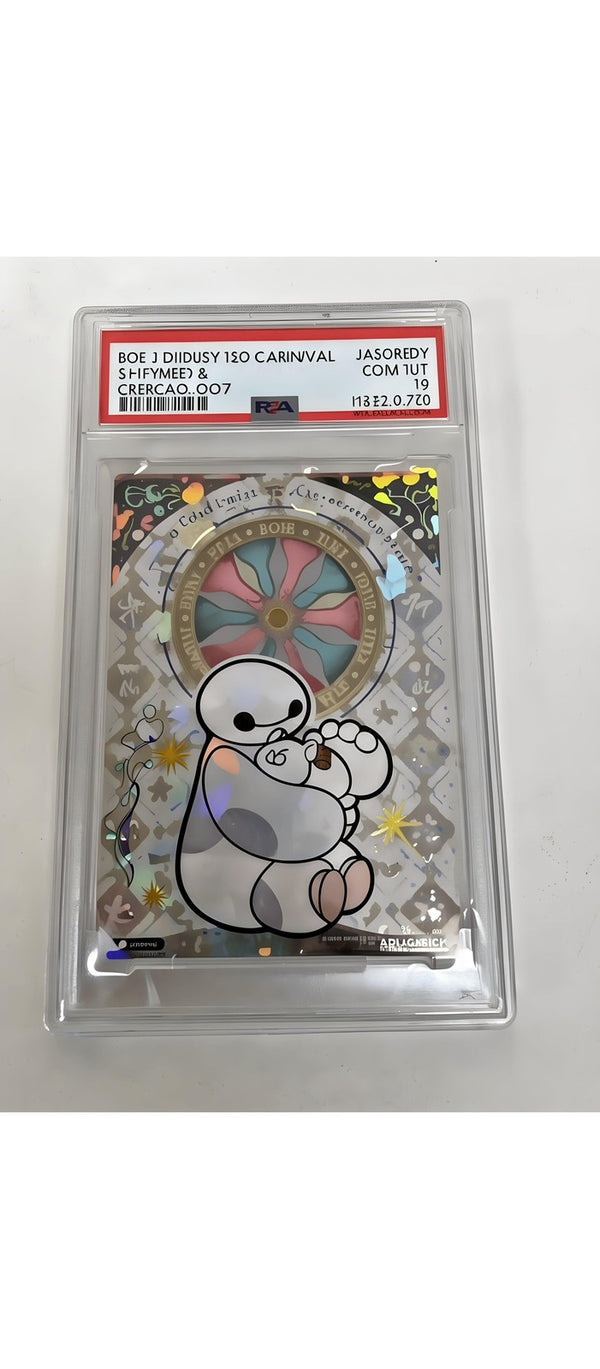Disney Big Hero 6 2023 Carnival Chronology Collectible PSA 10 Classic
